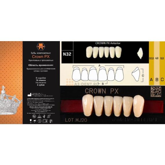 Зубы композитные 3-слойные CROWN PX фронтальные, низ W05 N32 YAMAHACHI (6шт)