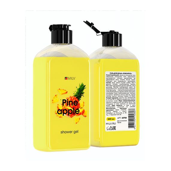 Гель для душа (340мл) Арт.18758 PINEAPPLE Milv