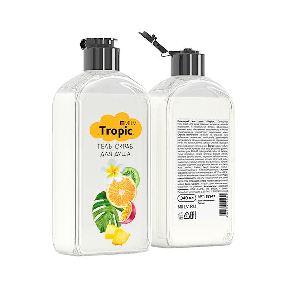 Гель-скраб для душа (340мл) Арт.18947 TROPIC Milv