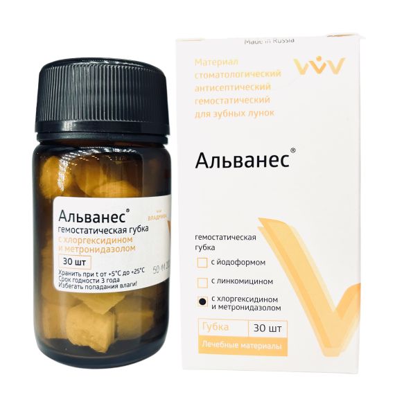 Альванес губка - гемостатический компресс для альвеол с хлоргексидином и метронидазолом (30шт) Владмива