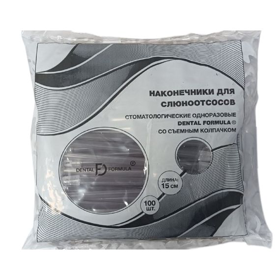 Наконечники д/слюноотсоса, прозрачные Dental formula (100шт)
