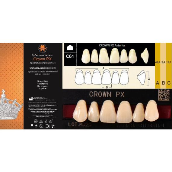 Зубы композитные 3-слойные CROWN PX фронтальные, верх A3 C61 YAMAHACHI (6шт)