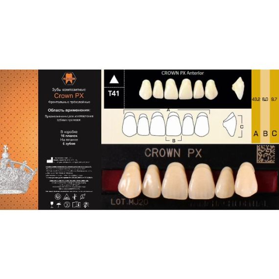 Зубы композитные 3-слойные CROWN PX фронтальные, верх A1 T41 YAMAHACHI (6шт)
