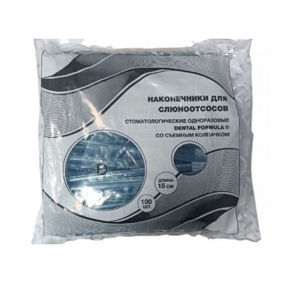 Наконечники д/слюноотсоса, голубые Dental formula (100шт)