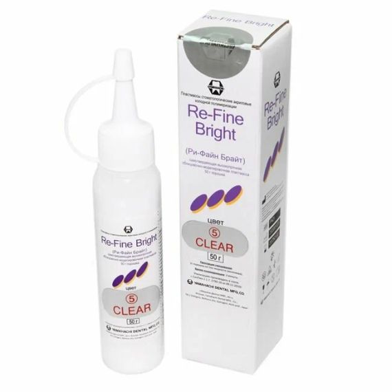 Re-Fine Bright 5-CLEAR бесцветная самотвердеющая облицовочно-модел. пластмасса (50гр) YAMAHACHI