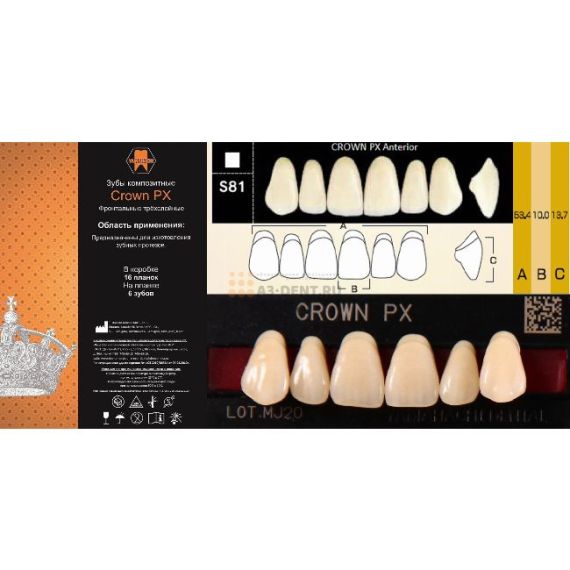 Зубы композитные 3-слойные CROWN PX фронтальные, верх A3,5 S81 YAMAHACHI (6шт)
