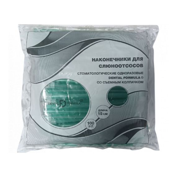 Наконечники д/слюноотсоса, мятно-зеленый Dental formula (100шт)