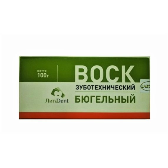 Воск зуботехнический ЛИГАДЕНТ, бюгельный, толщина 1,0мм (100гр)