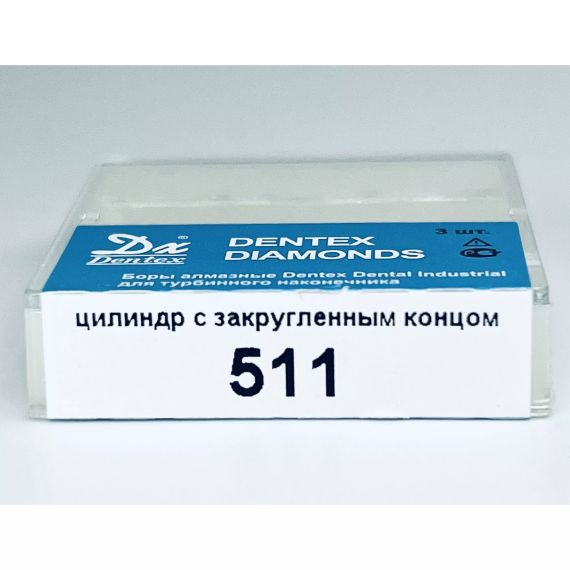 Бор алмазный Dx 511 BULK REDUCTION 014 (уп.3шт)