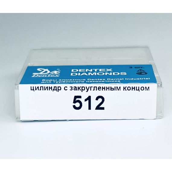 Бор алмазный Dx 512 BULK REDUCTION 016 (уп.3шт)