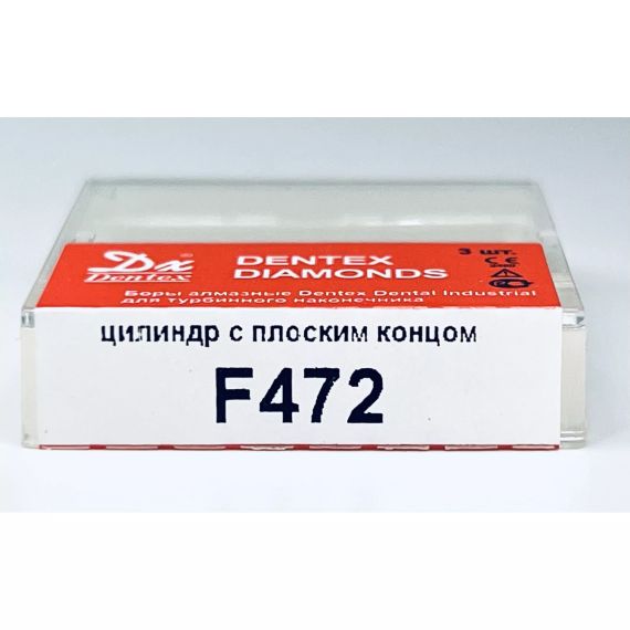 Бор алмазный Dx F472 торцевые 012 (уп.3шт)
