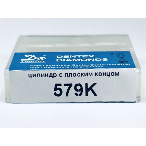 Бор алмазный Dx 579K макер глубины 021 (уп.3шт)
