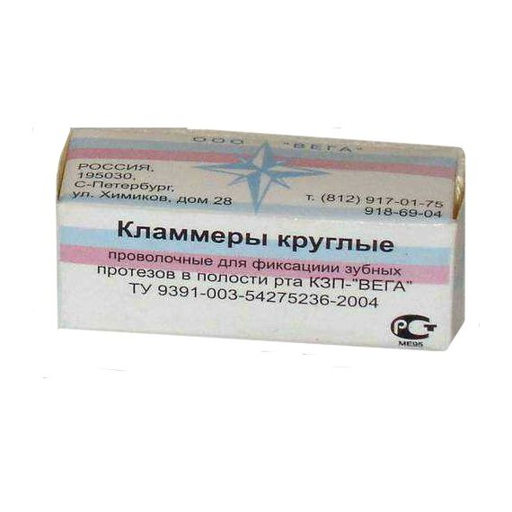 Кламмеры d 1,0мм (500шт) ВЕГА