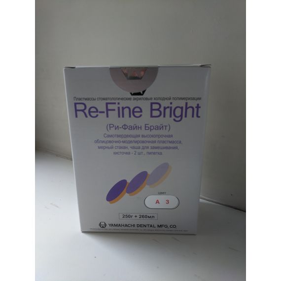 Re-Fine Bright A3 самотвердеющая облицовочно-модел. пластмасса (250гр+260мл) STYRFB-A3-S YAMAHACHI