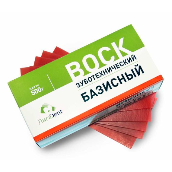 Воск зуботехнический ЛИГАДЕНТ, базисный (500гр)