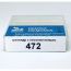 Бор алмазный Dentex Dental Indust. FG 472 торцевой 012 (уп.3шт)
