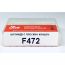 Бор алмазный Dx F472 торцевые 012 (уп.3шт)